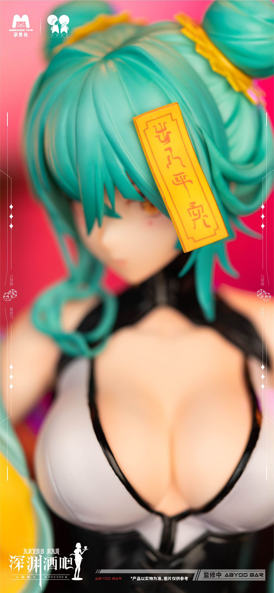 Bar Abyss You You Original Character Mengxiang Toys