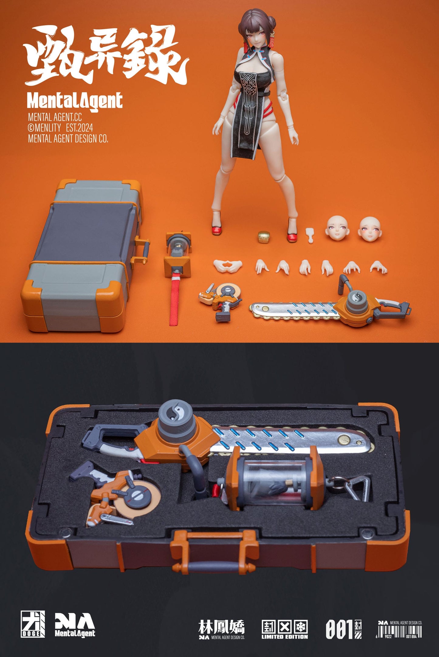 Zhen Yi Lu Lin Fengjiao Original Character Mental Agent