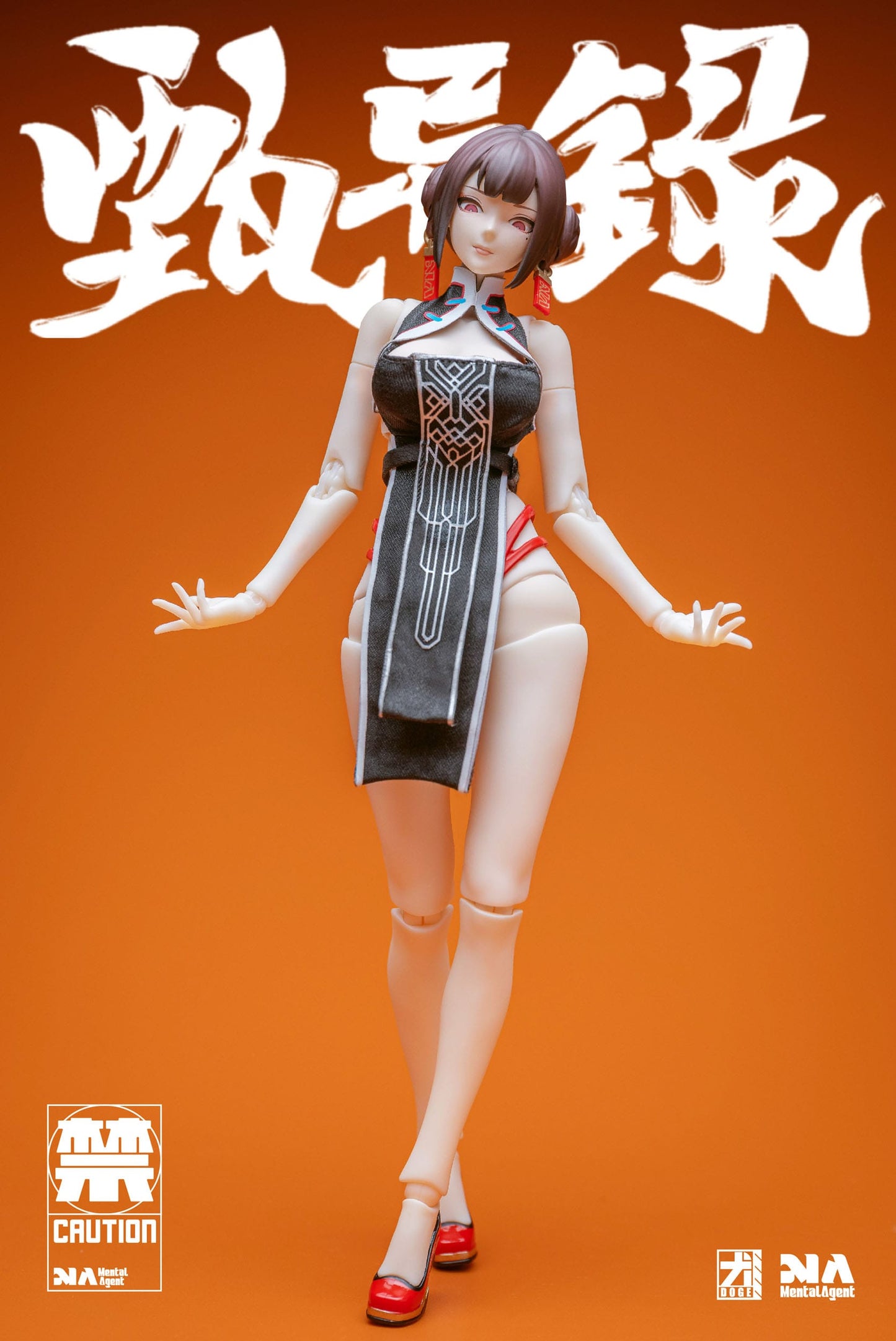 Zhen Yi Lu Lin Fengjiao Original Character Mental Agent
