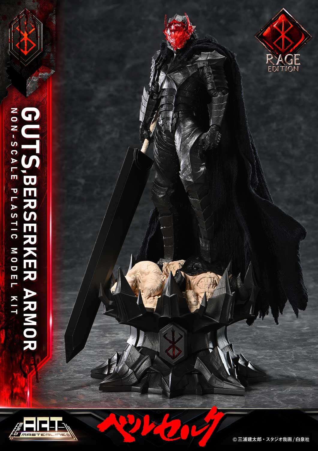 Guts Berserker Armor Rage Berserk Build Art Masterline Plastic Model Kit Prime 1 Studio