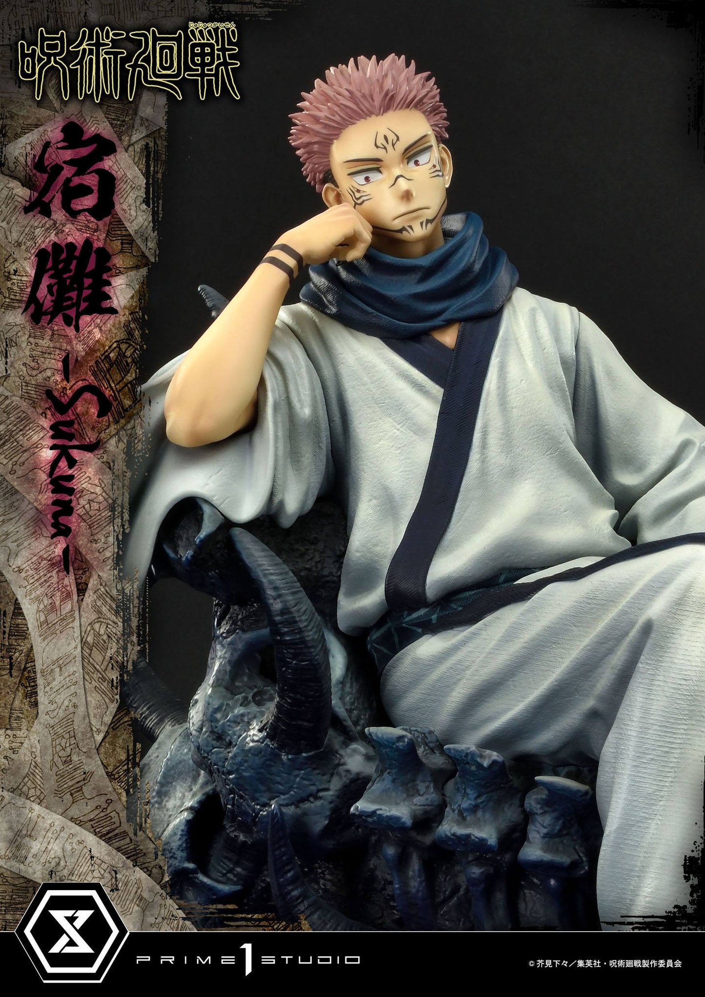 Ryomen Sukuna Premium Version Masterline Series Prime 1 Studio