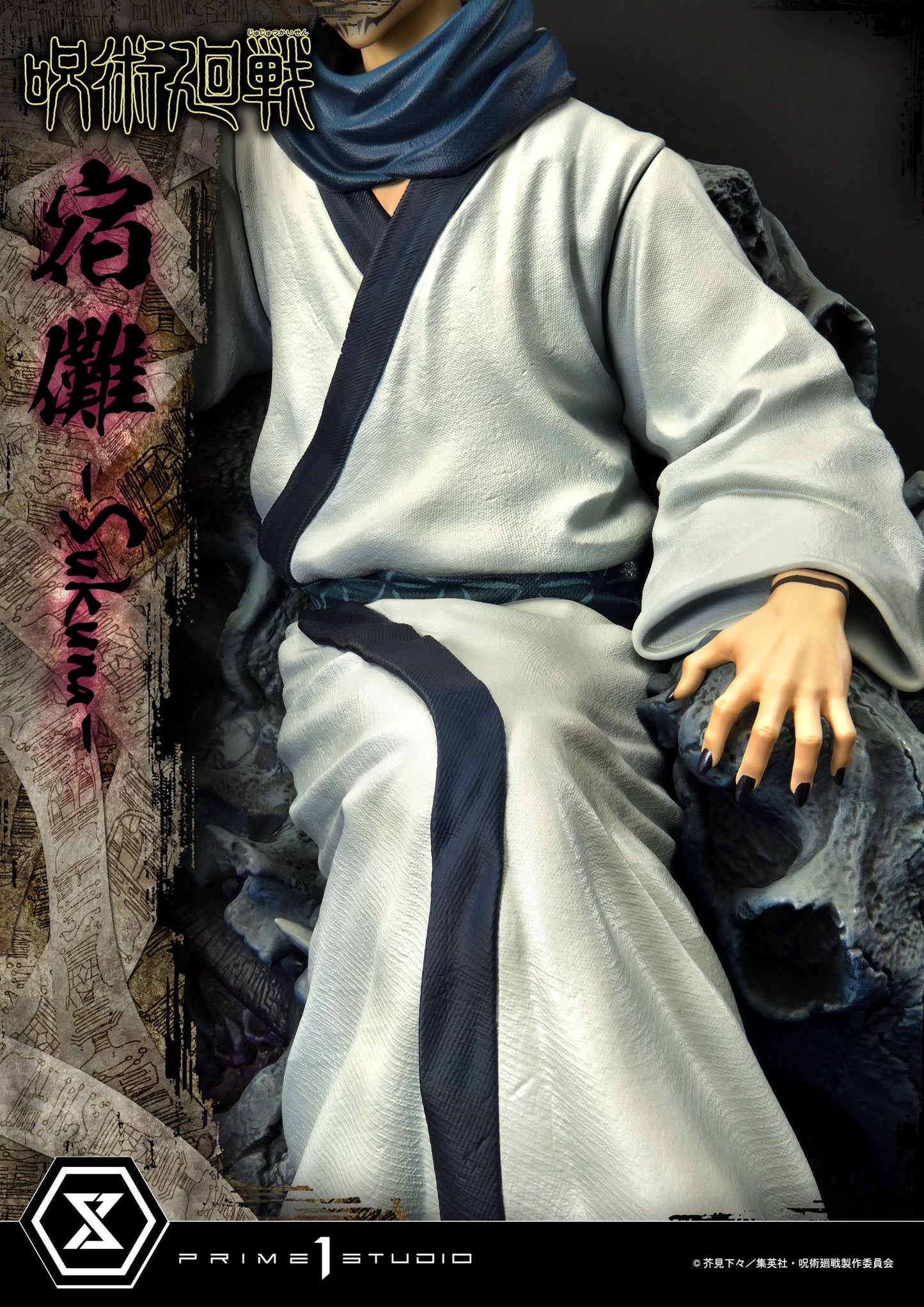 Ryomen Sukuna Premium Version Masterline Series Prime 1 Studio