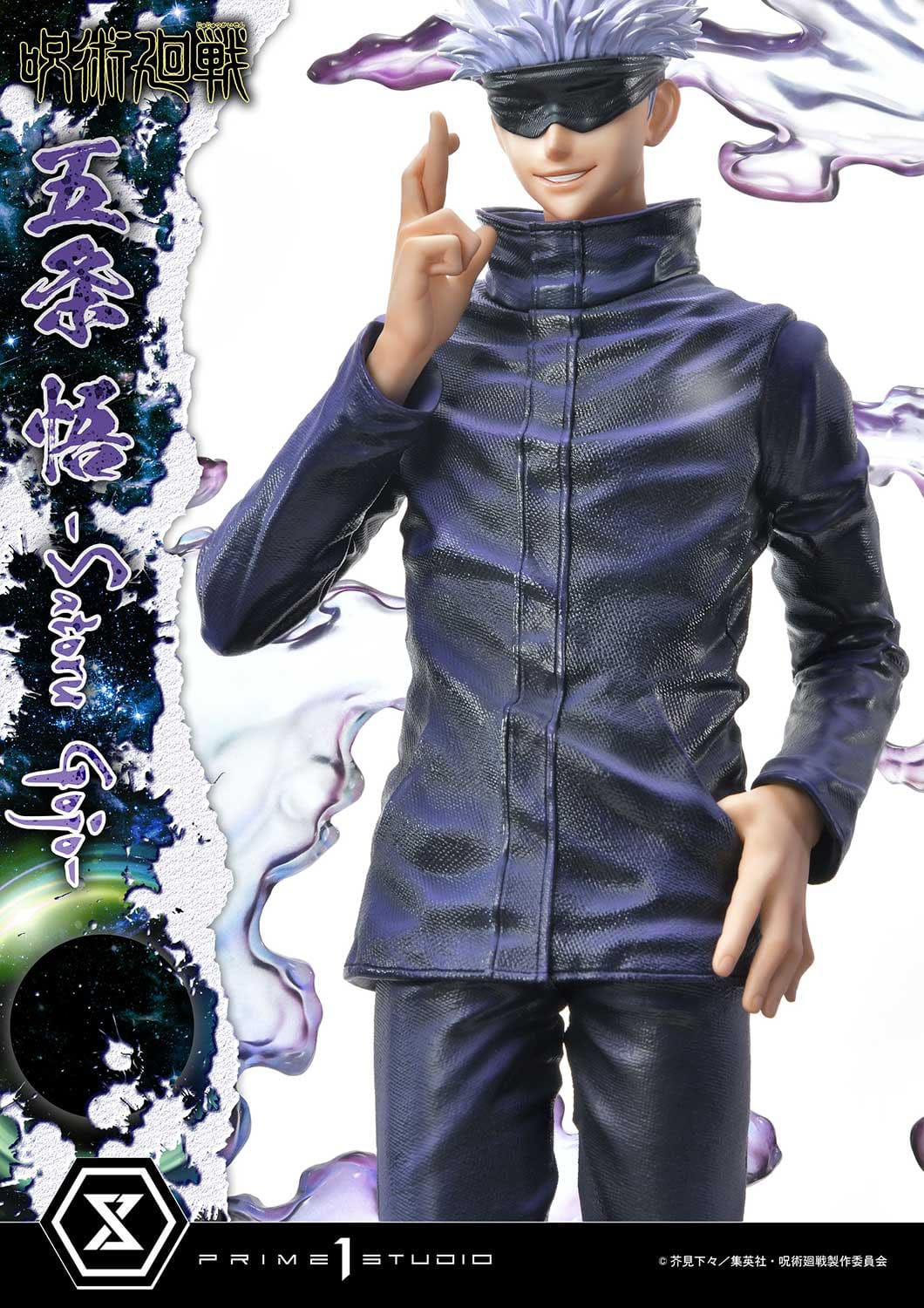 Satoru Gojo Regular Version Masterline Series Prime 1 Studio