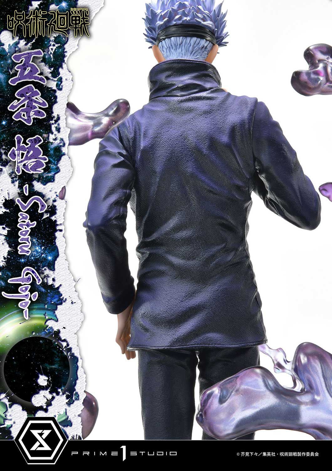 Satoru Gojo Regular Version Masterline Series Prime 1 Studio