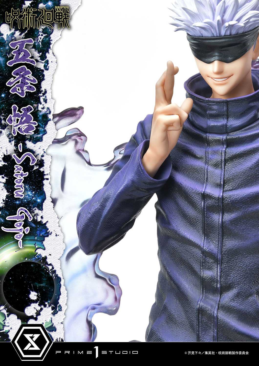 Satoru Gojo Regular Version Masterline Series Prime 1 Studio
