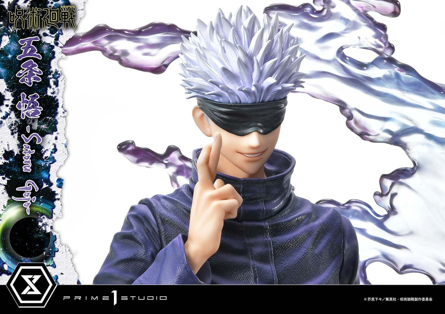 Satoru Gojo Regular Version Masterline Series Prime 1 Studio