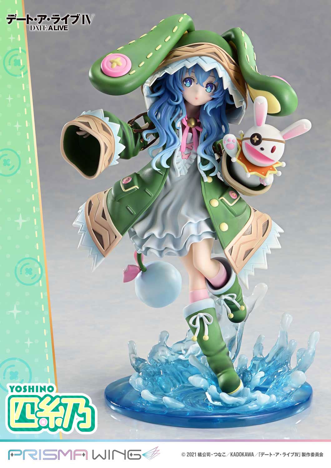 Yoshino Prisma Wing Prime 1 Studio