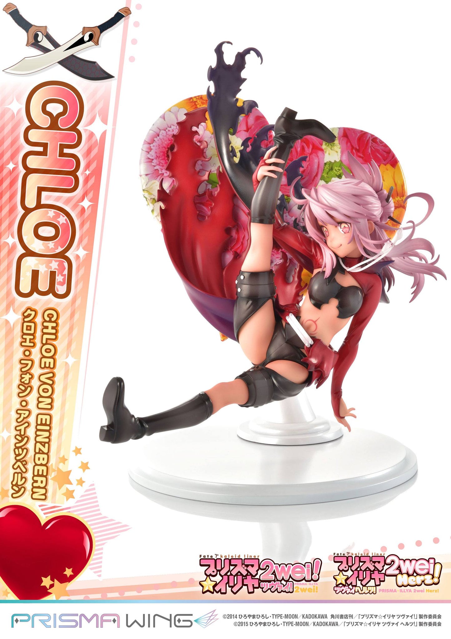 Chloe von Einzbern Fate/kaleid liner Prime 1 Studios
