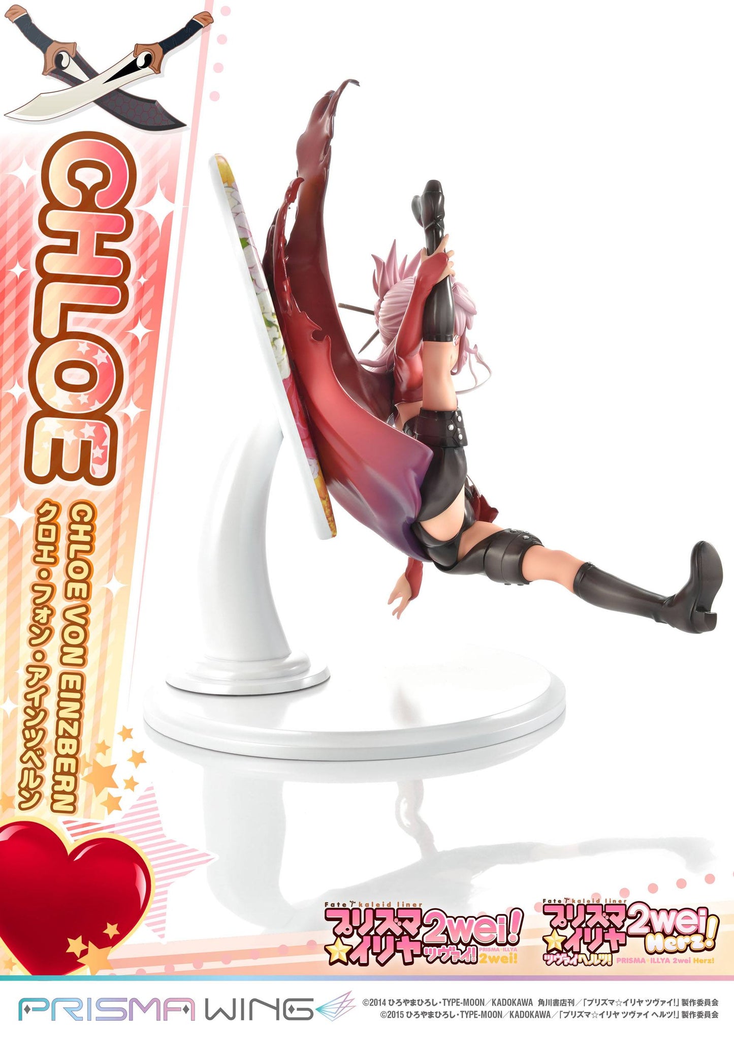 Chloe von Einzbern Fate/kaleid liner Prime 1 Studios