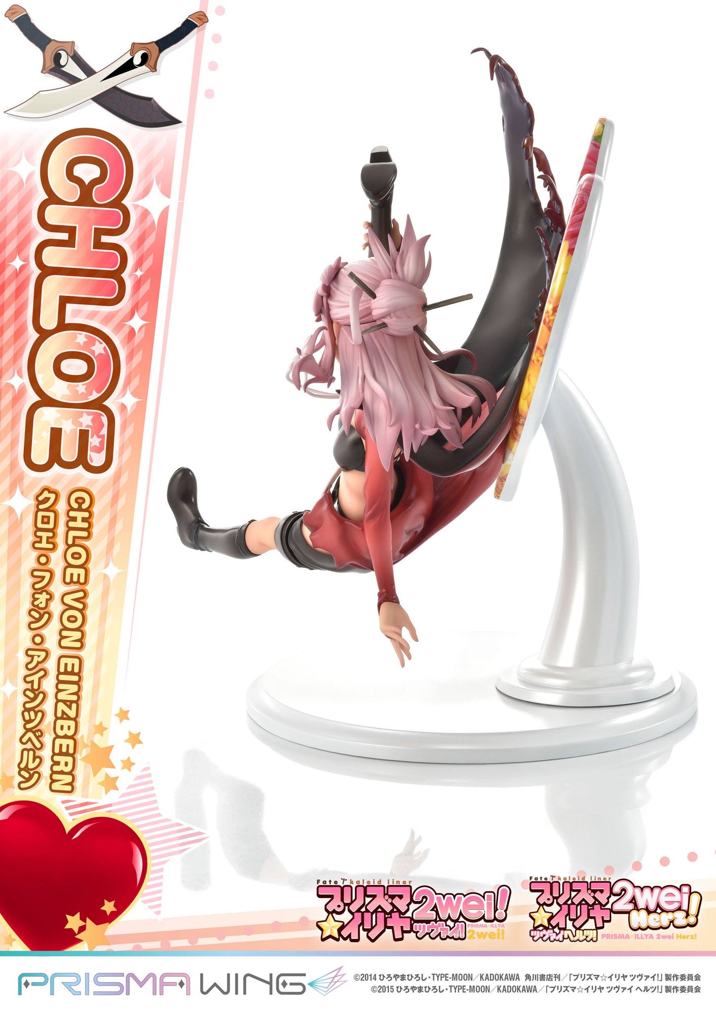 Chloe von Einzbern Fate/kaleid liner Prime 1 Studios