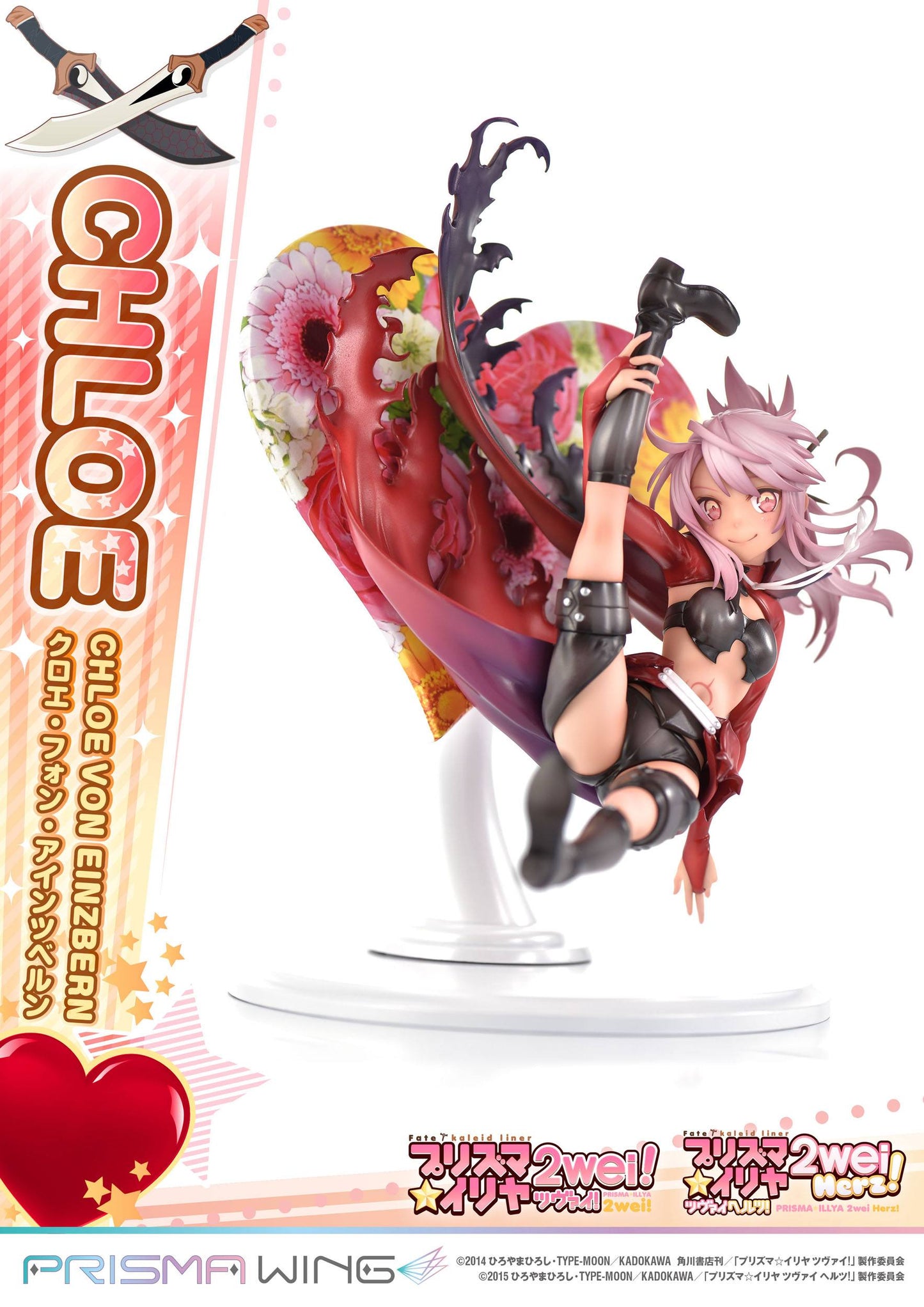 Chloe von Einzbern Fate/kaleid liner Prime 1 Studios
