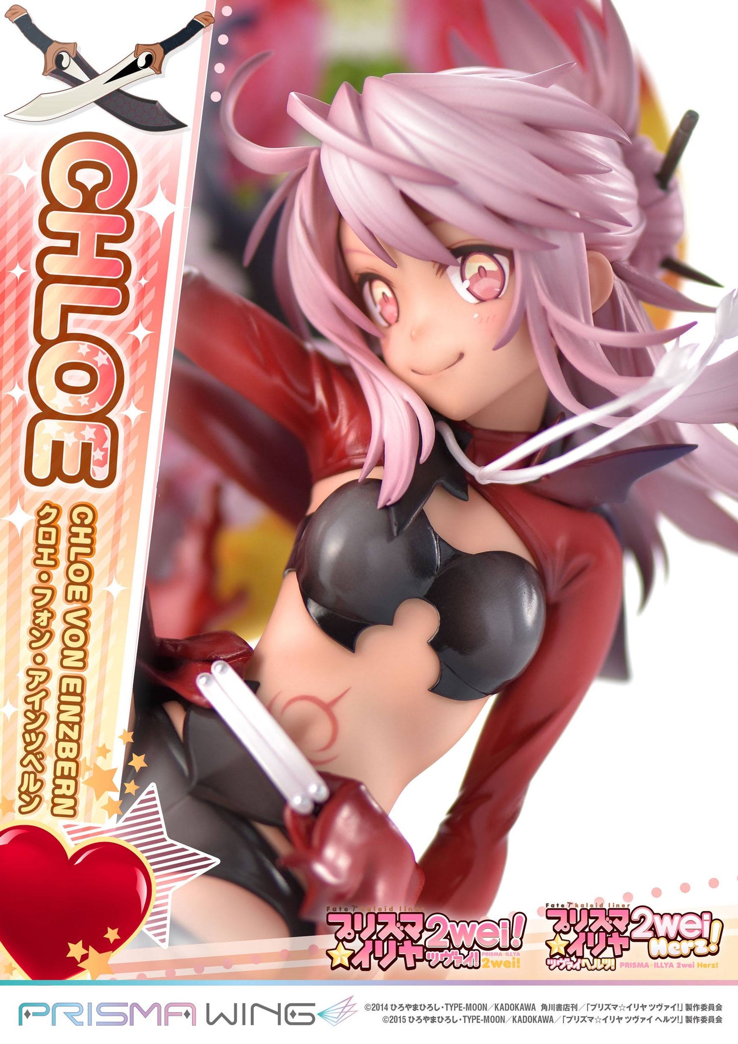 Chloe von Einzbern Fate/kaleid liner Prime 1 Studios