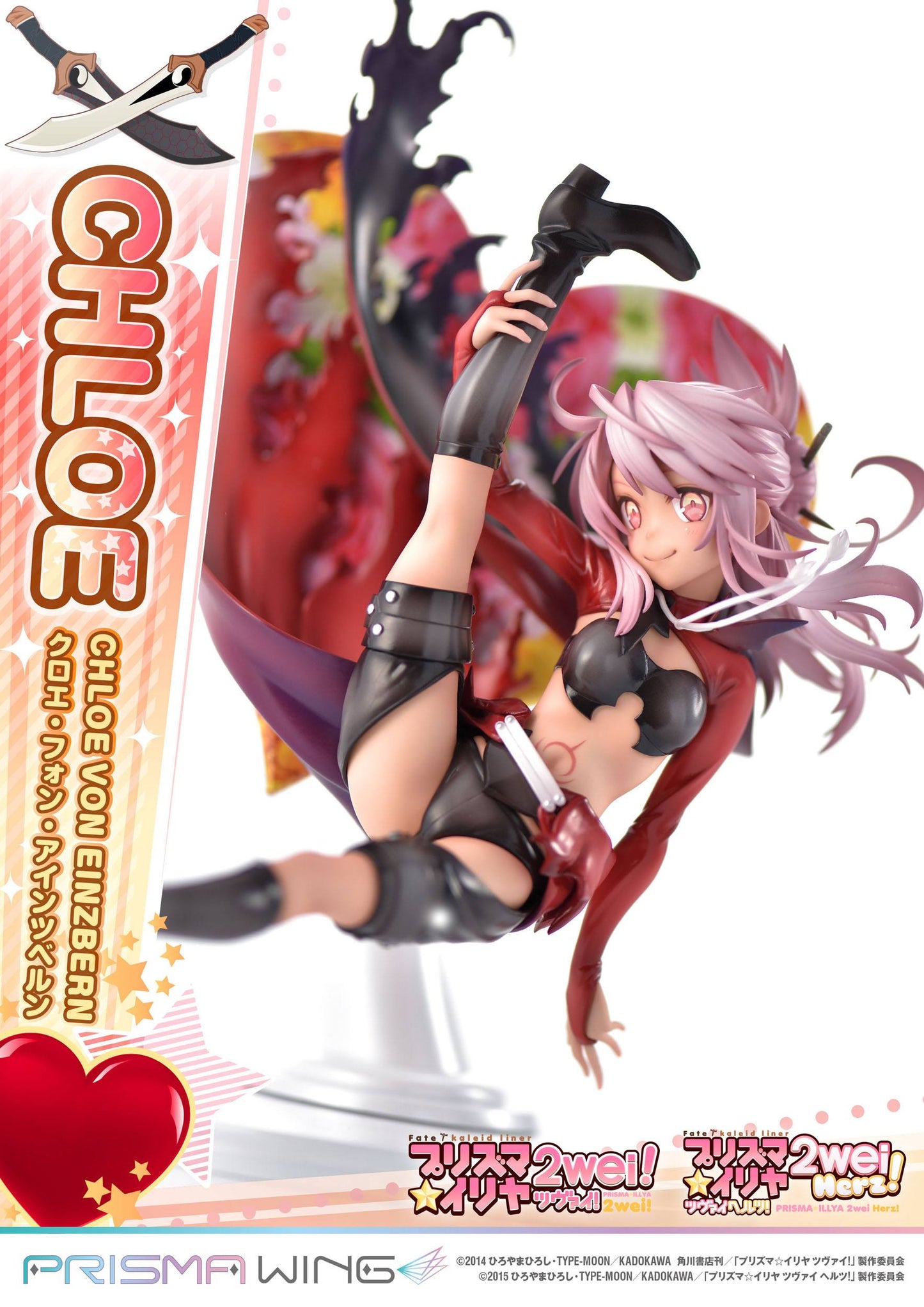 Chloe von Einzbern Fate/kaleid liner Prime 1 Studios