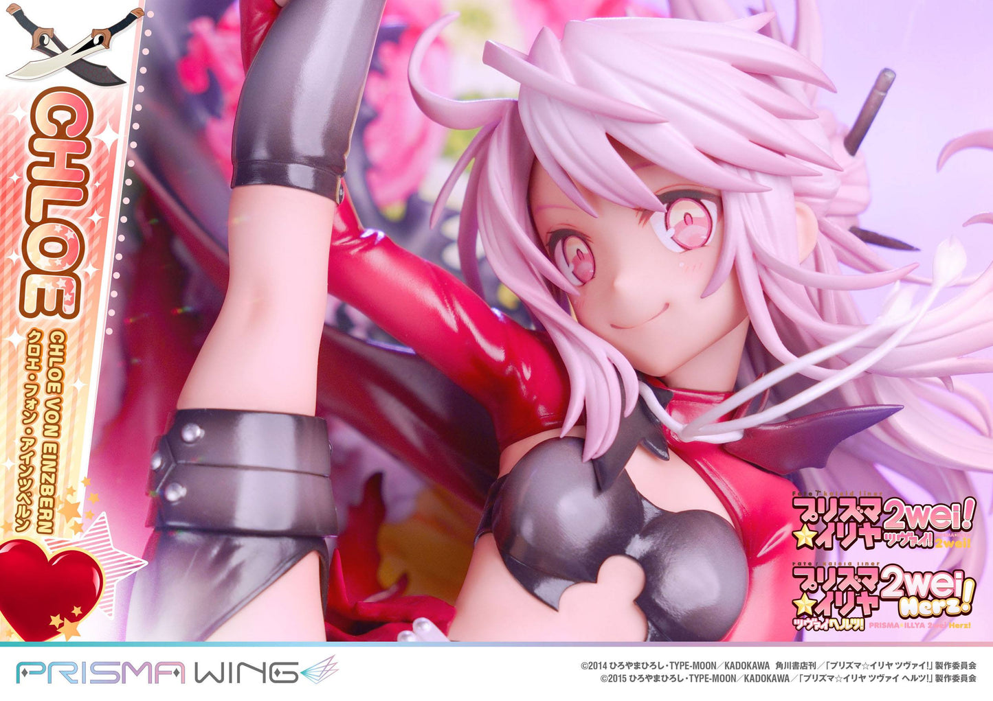 Chloe von Einzbern Fate/kaleid liner Prime 1 Studios