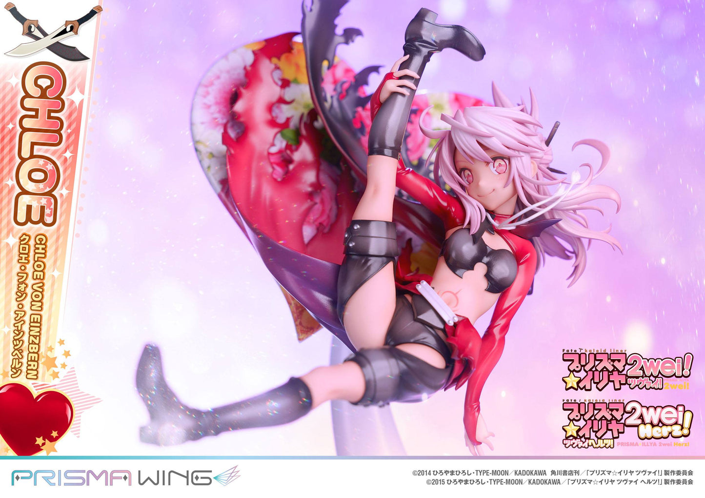 Chloe von Einzbern Fate/kaleid liner Prime 1 Studios