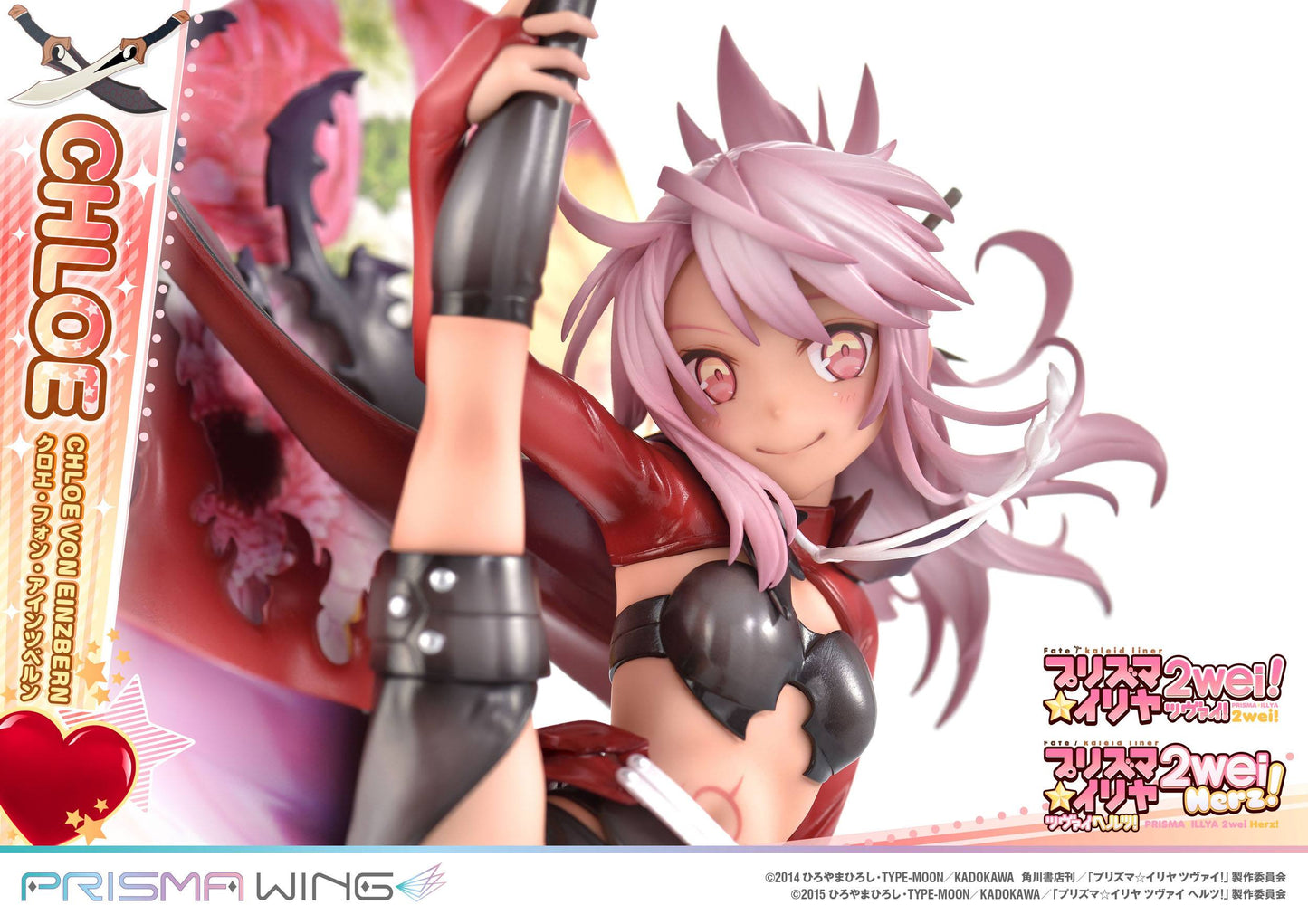 Chloe von Einzbern Fate/kaleid liner Prime 1 Studios