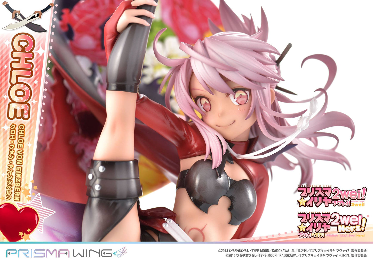 Chloe von Einzbern Fate/kaleid liner Prime 1 Studios