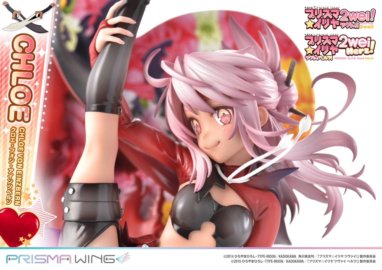 Chloe von Einzbern Fate/kaleid liner Prime 1 Studios