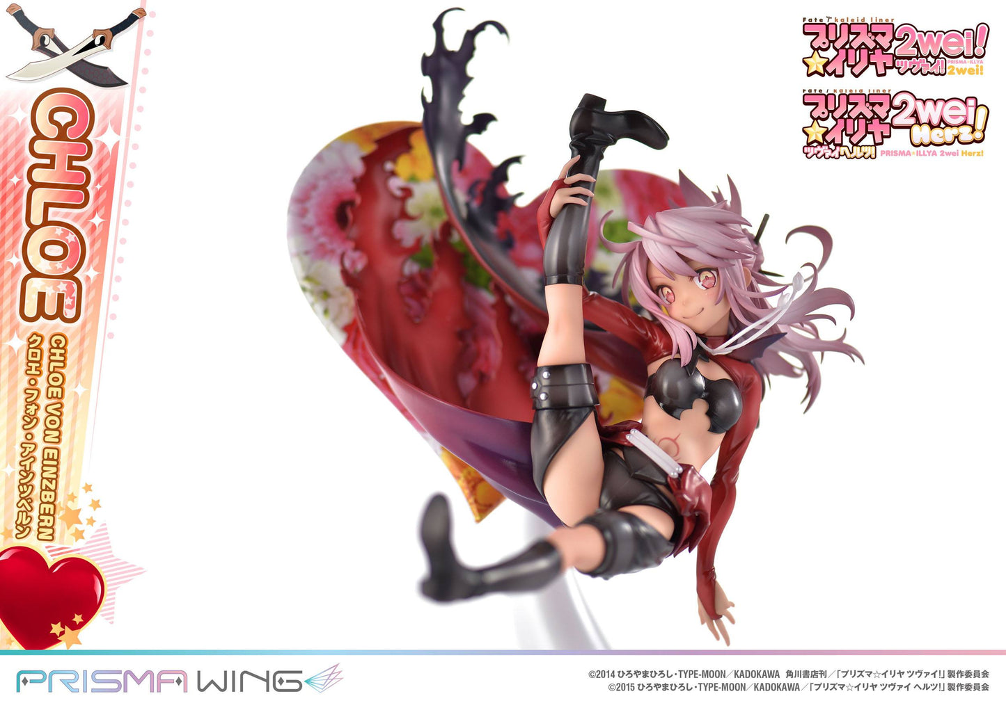 Chloe von Einzbern Fate/kaleid liner Prime 1 Studios