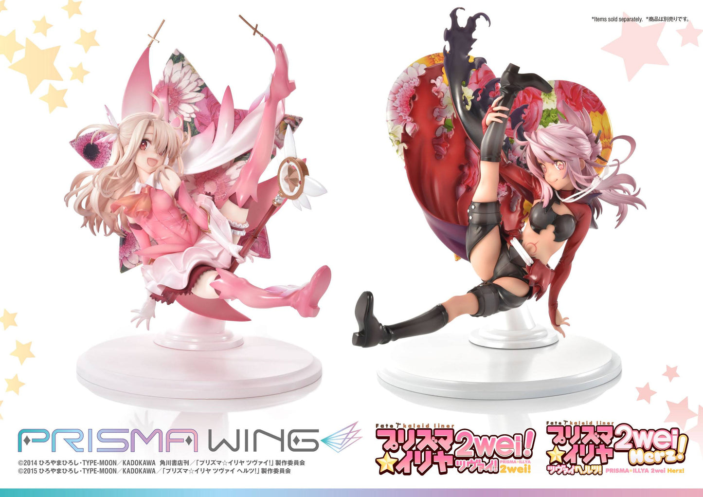 Chloe von Einzbern Fate/kaleid liner Prime 1 Studios