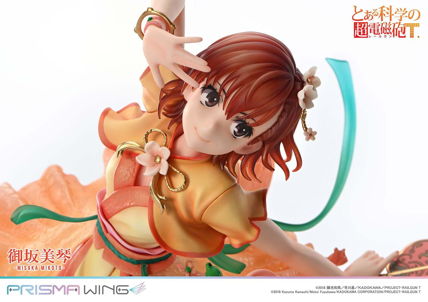 Misaka Mikoto Prisma Wing Prime 1 Studio