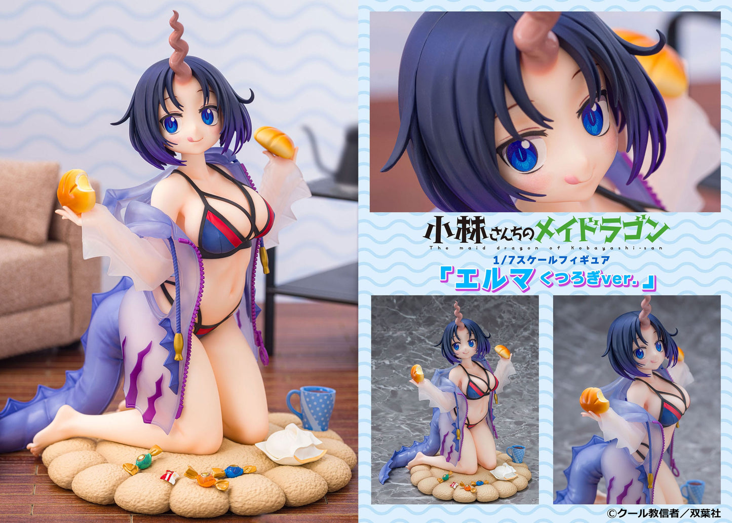 Elma Dragon hoodie Ver. Miss Kobayashi´s Dragon Maid Proof