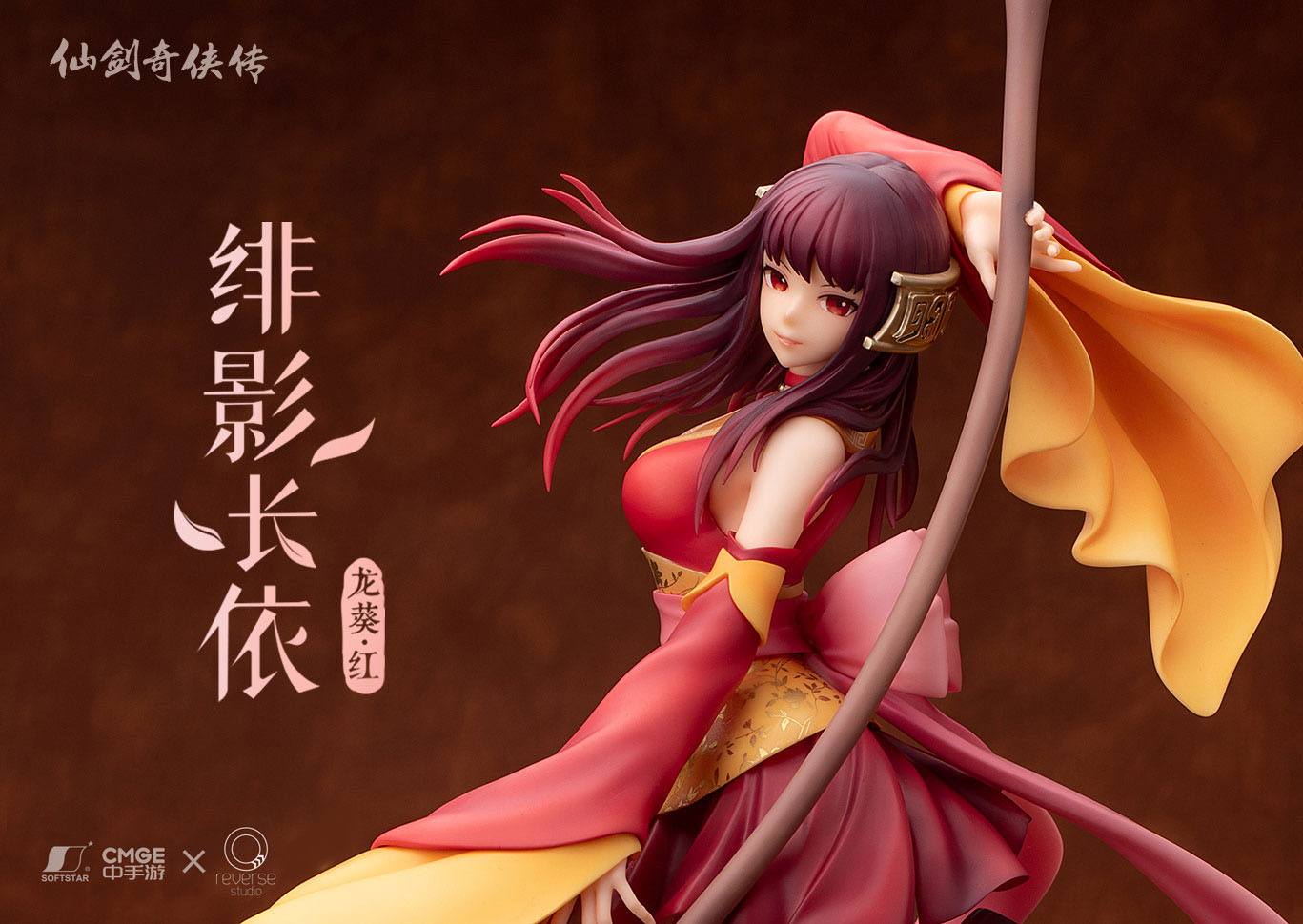 Long Kui The Crimson Guardian Princess Ver. Reverse Studio