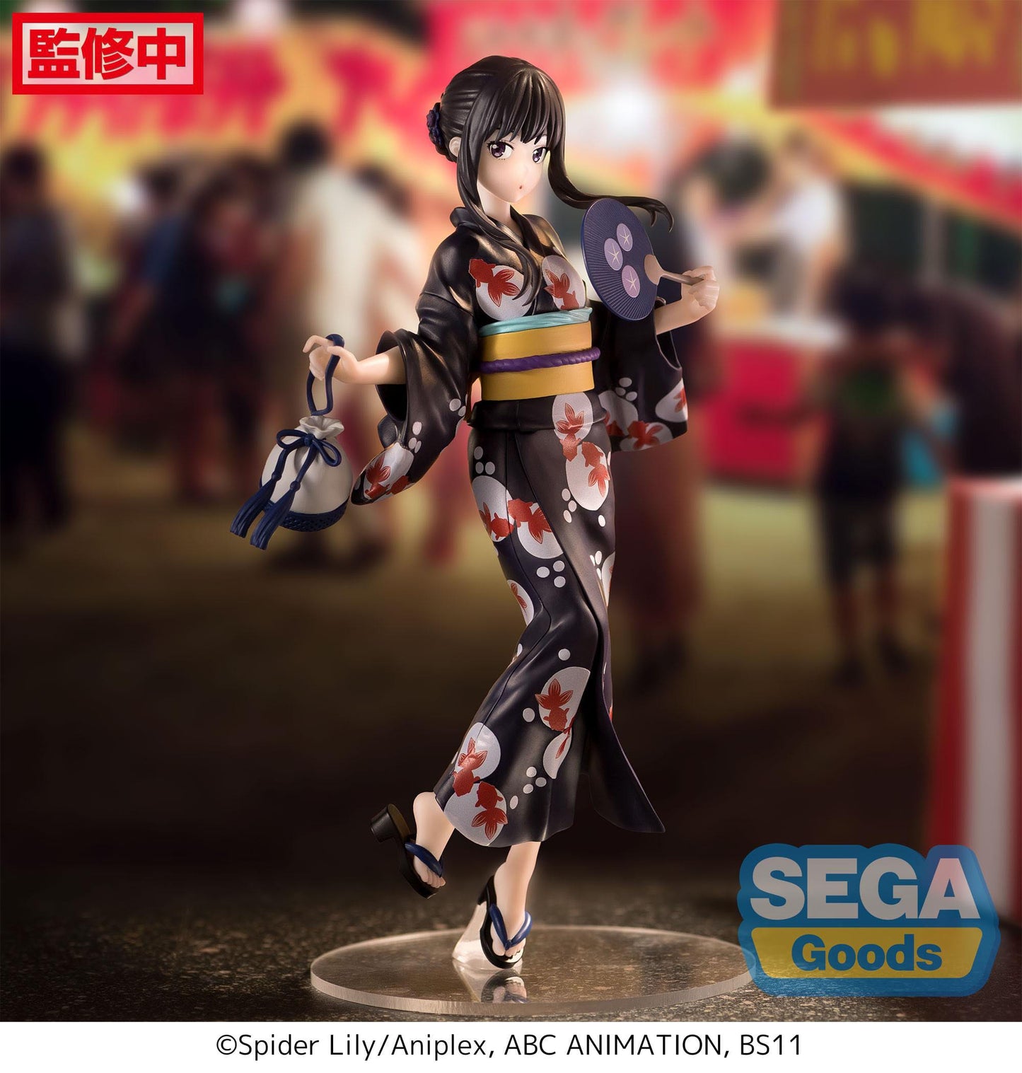 Takina Inoue Going out in a yukata Luminasta Sega
