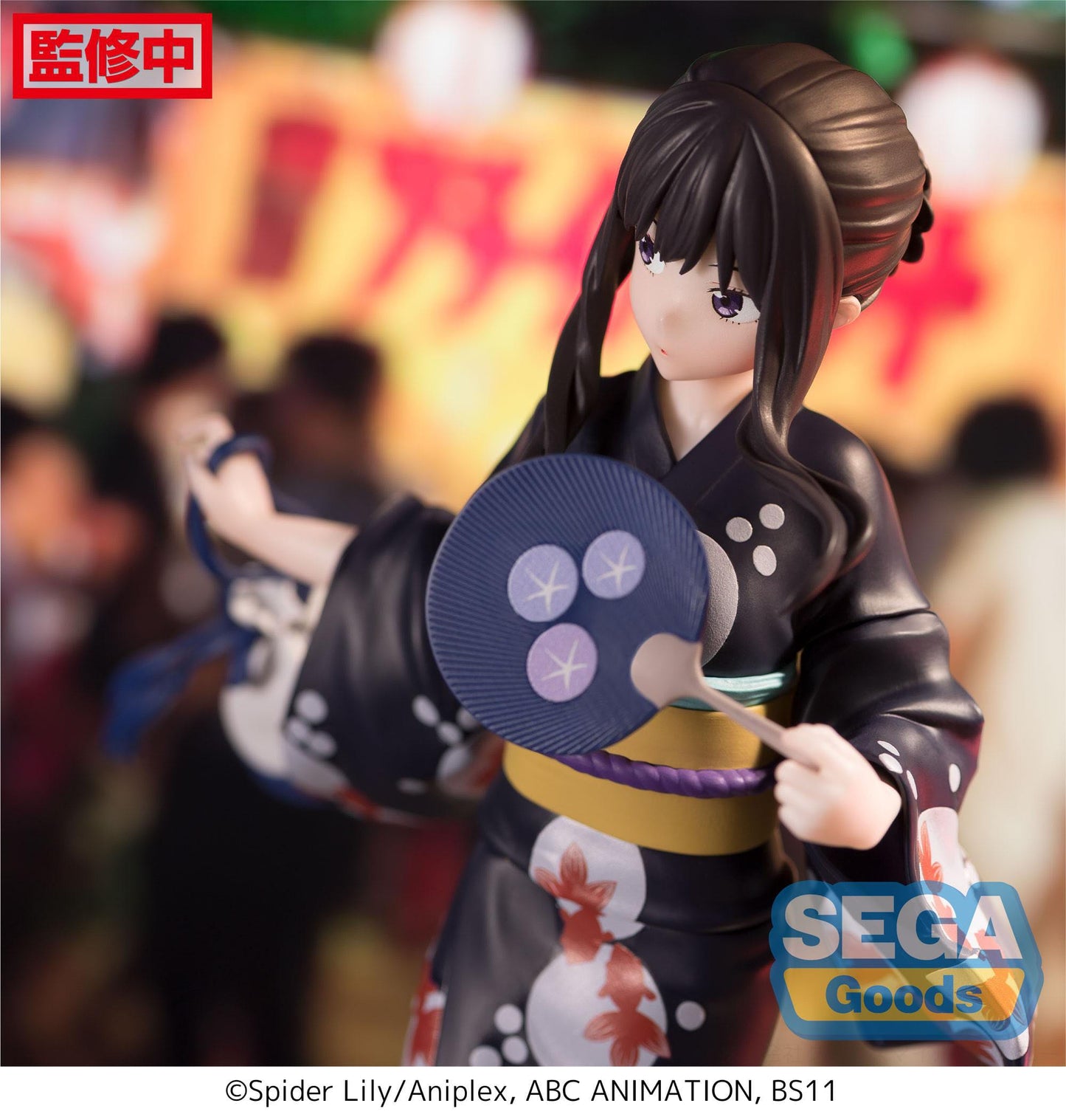 Takina Inoue Going out in a yukata Luminasta Sega