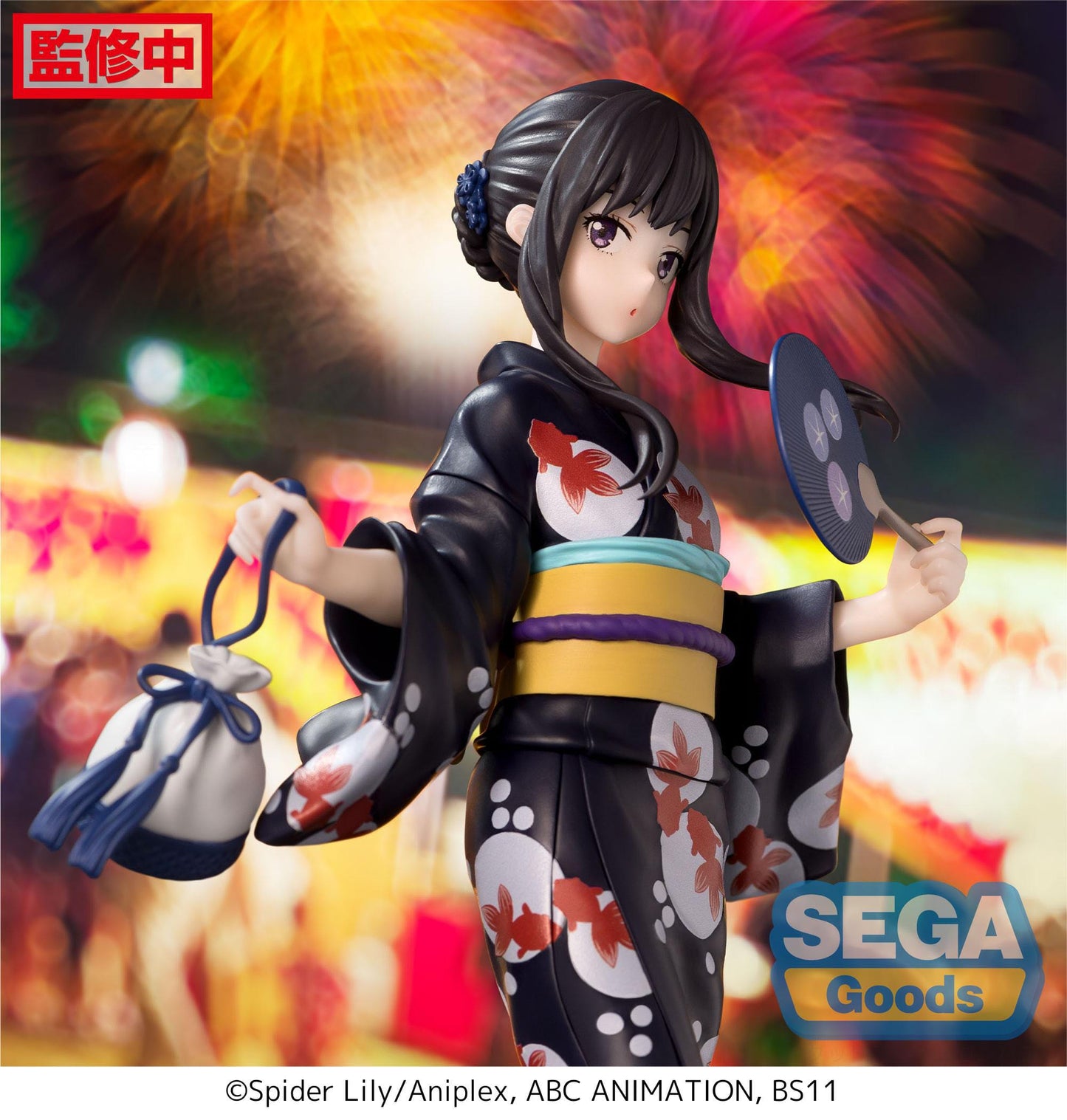 Takina Inoue Going out in a yukata Luminasta Sega