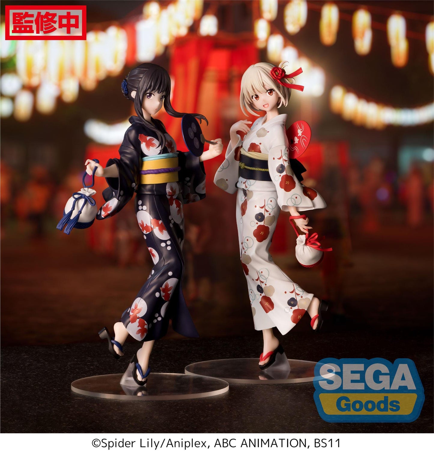 Takina Inoue Going out in a yukata Luminasta Sega
