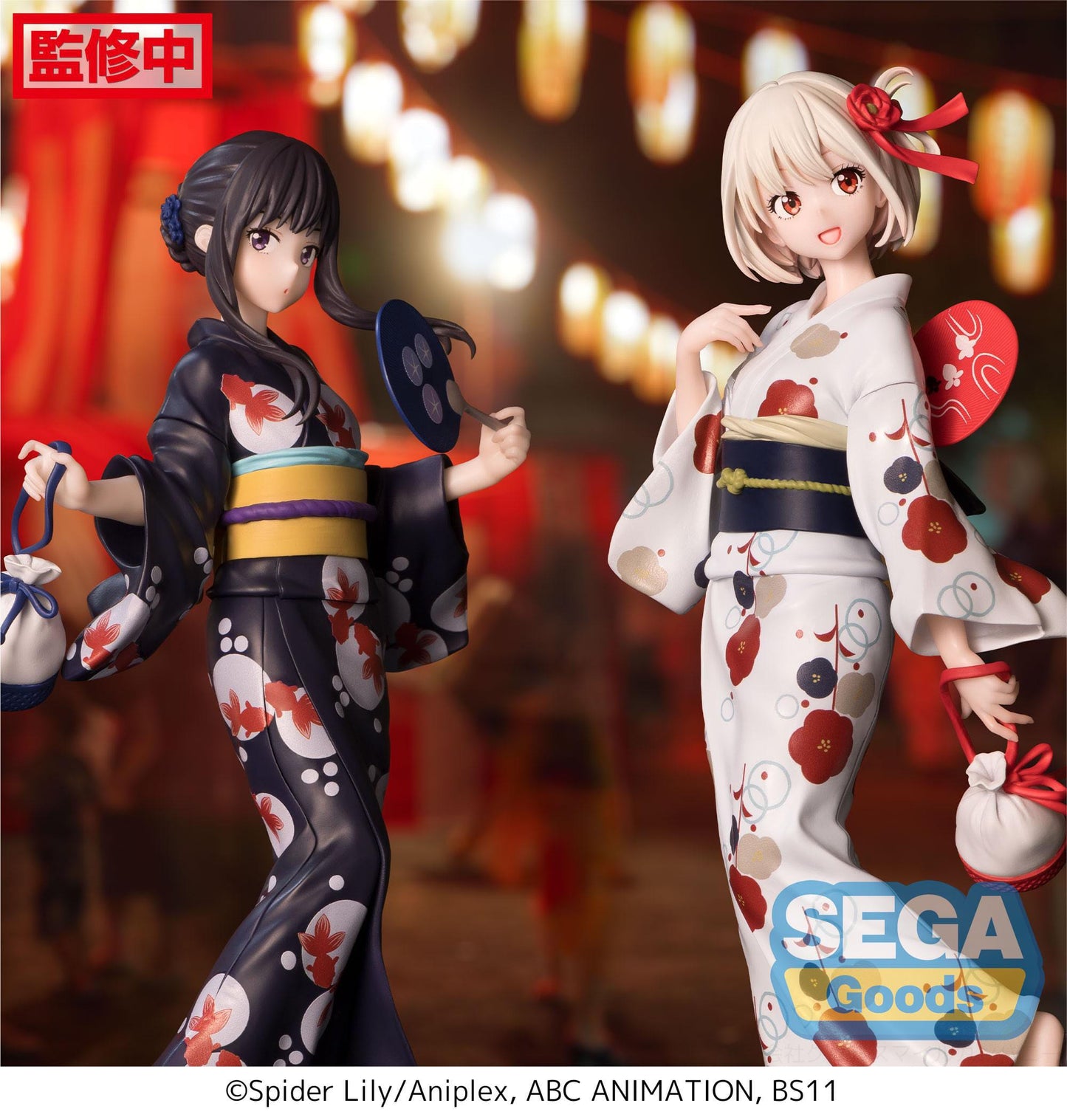 Takina Inoue Going out in a yukata Luminasta Sega