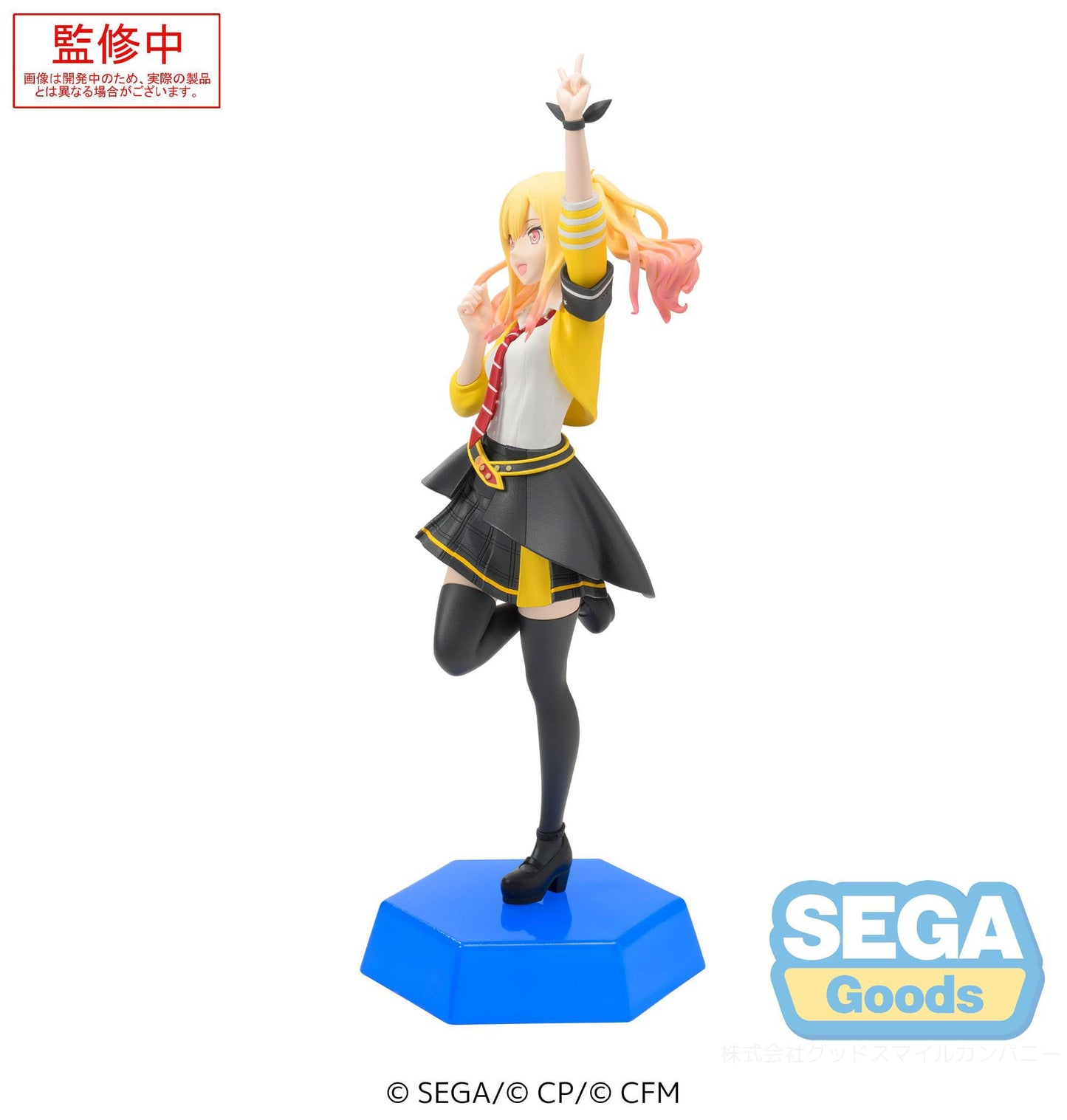 Tenma Saki Desktop x Decorate Collections Sega