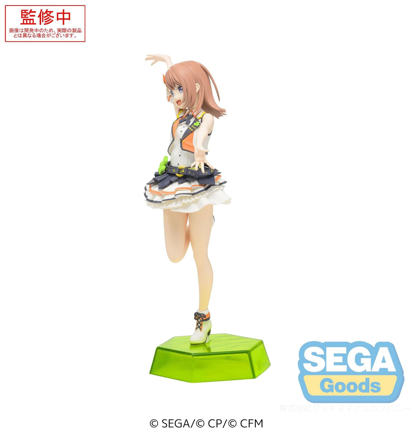 Hanasato Minori Desktop x Decorate Collections Sega