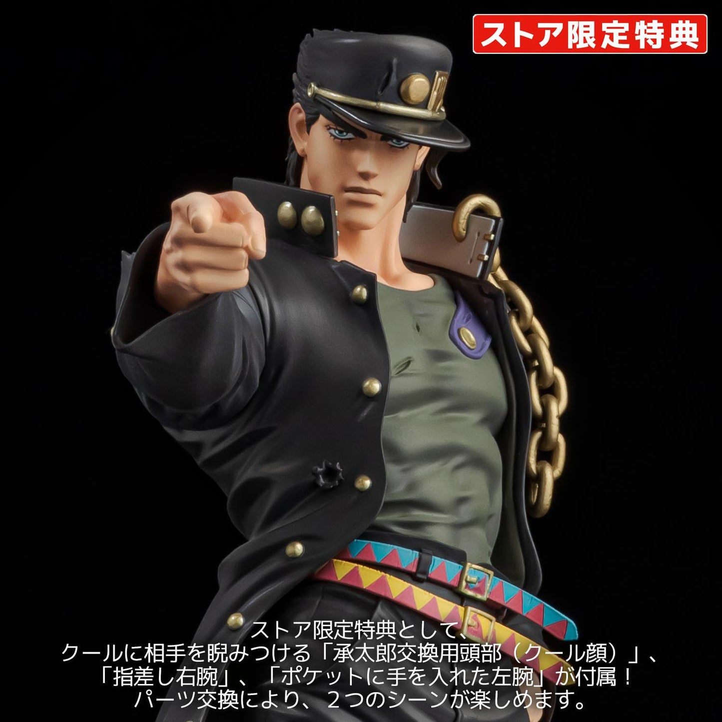 Kujo Jotaro Museum Figure from Sentinel