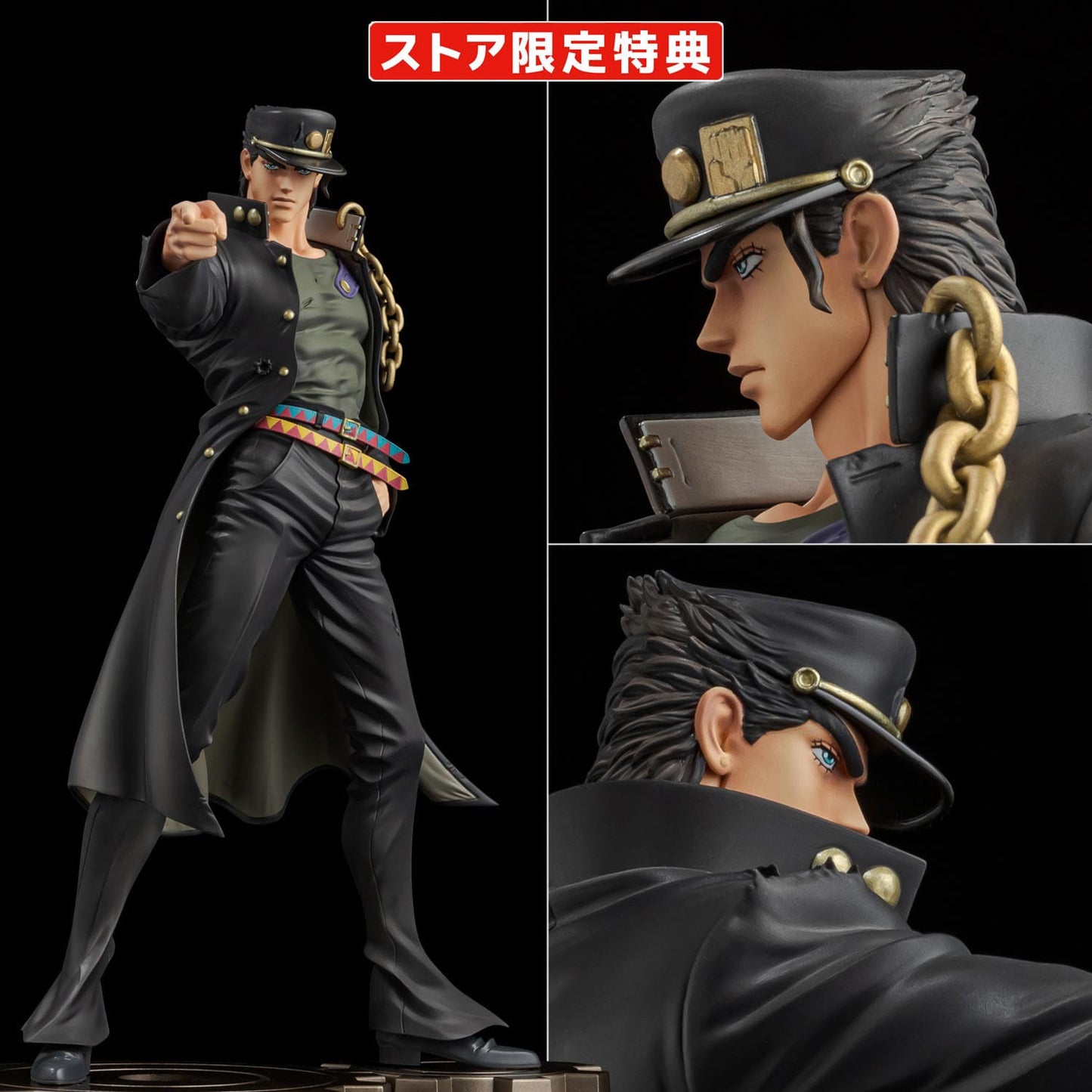 Kujo Jotaro Museum Figure from Sentinel