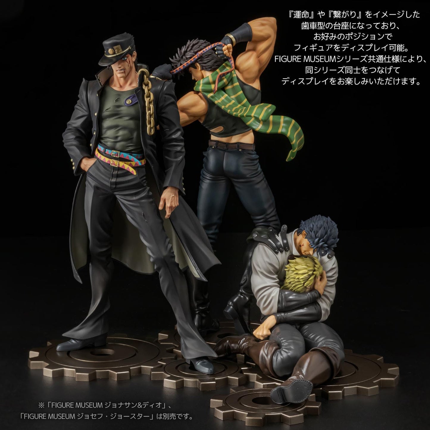 Kujo Jotaro Museum Figure from Sentinel