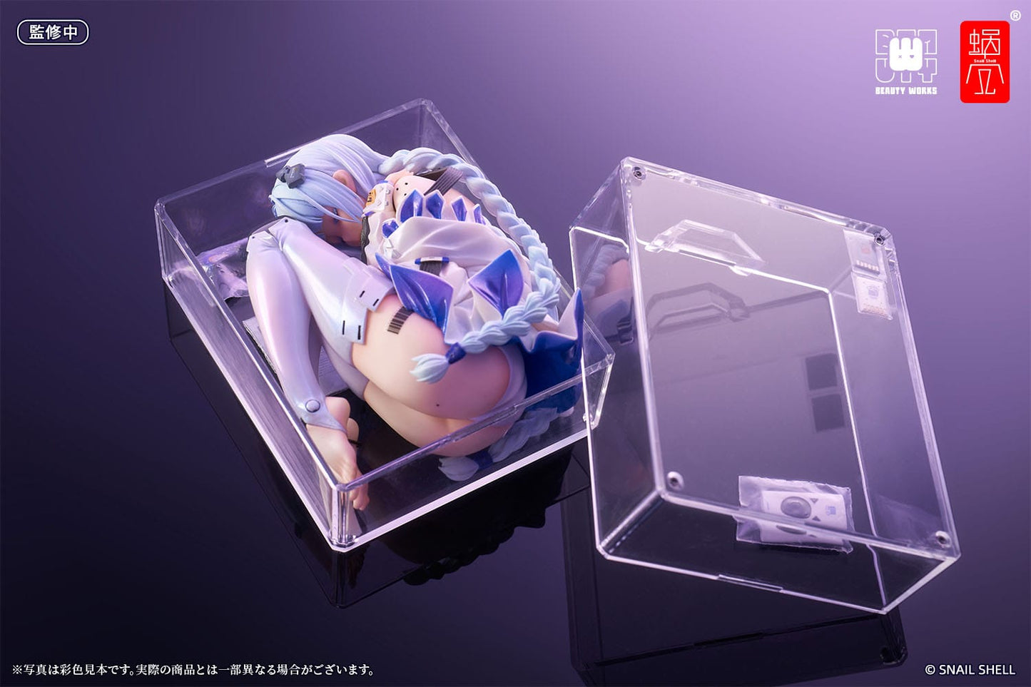 The Girl in the Box 00 - Original Character - Snail Shell
