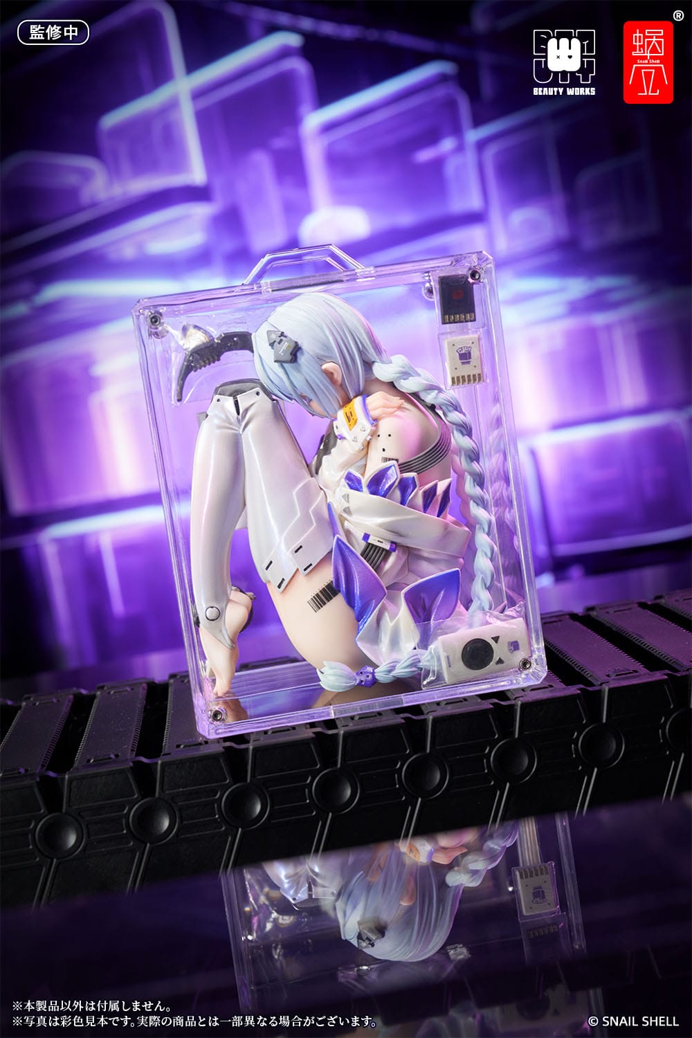 The Girl in the Box 00 - Original Character - Snail Shell