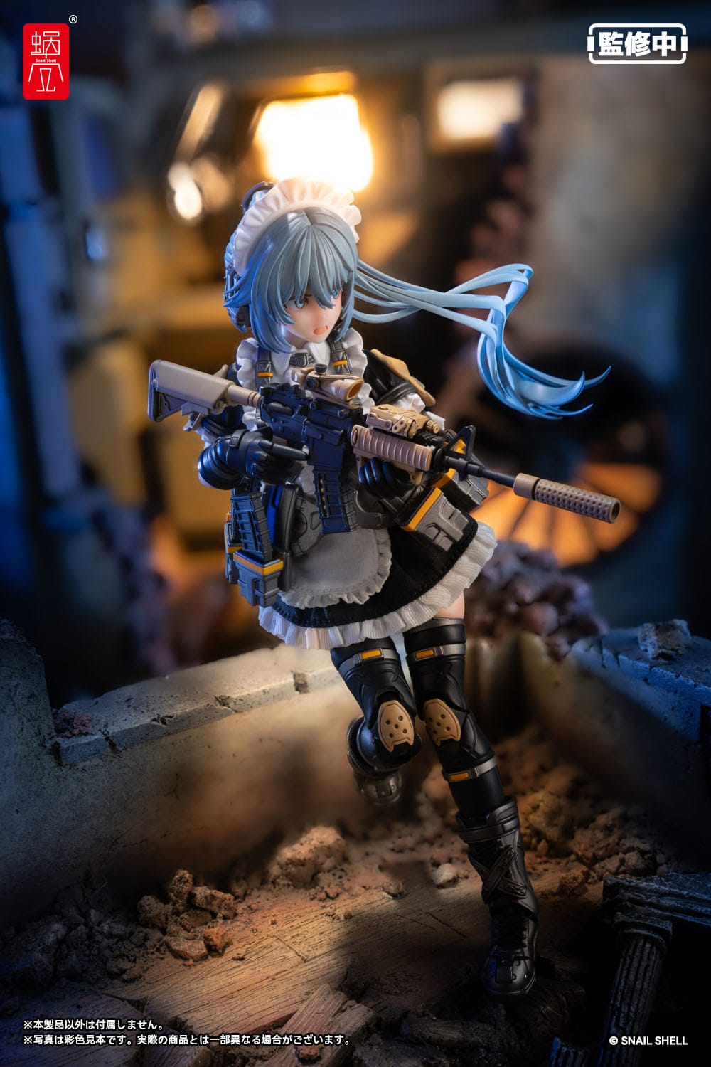 Kazune Tokiwa RA-02 Tactical Maid Snail Shell
