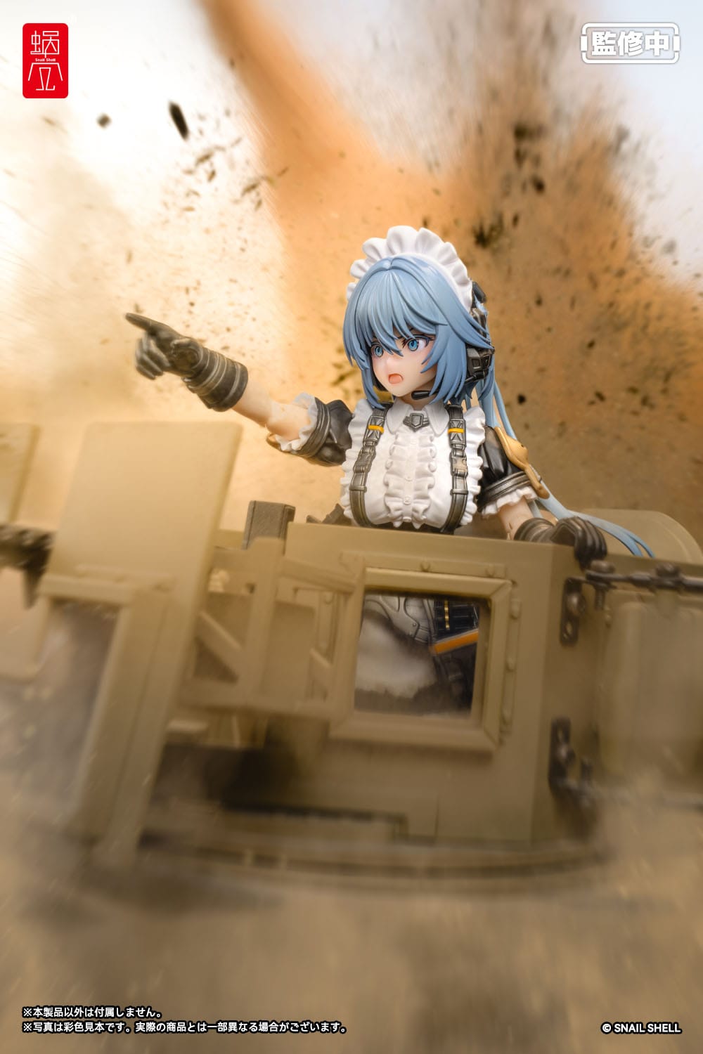 Kazune Tokiwa RA-02 Tactical Maid Snail Shell