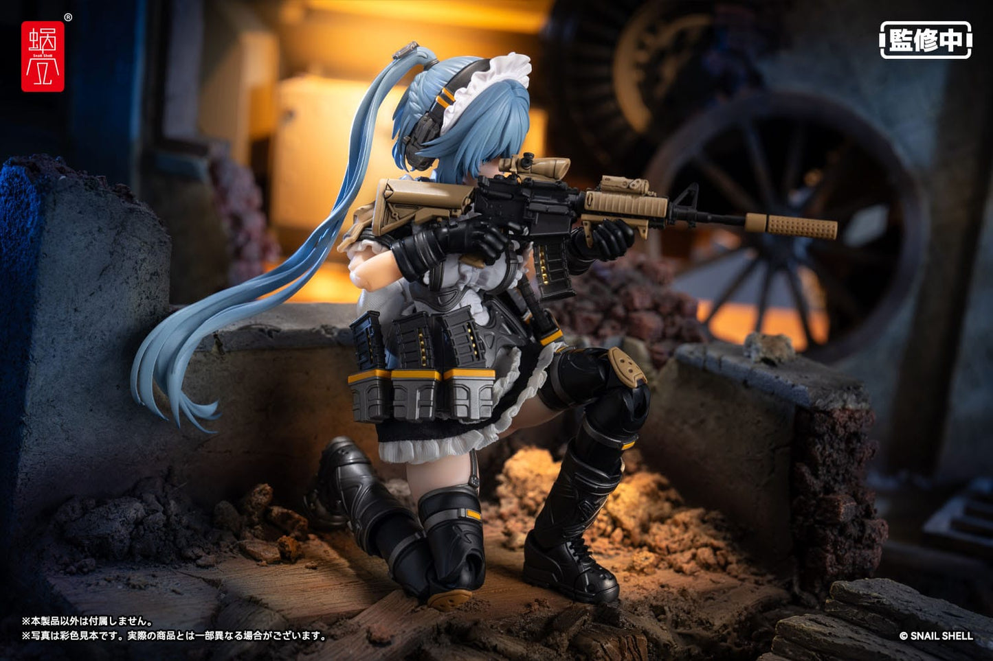 Kazune Tokiwa RA-02 Tactical Maid Snail Shell