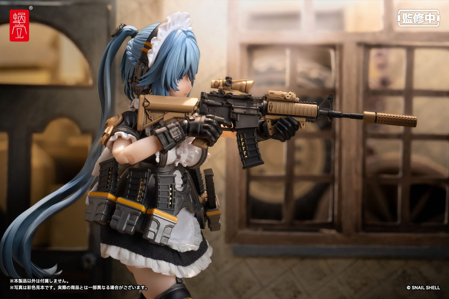 Kazune Tokiwa RA-02 Tactical Maid Snail Shell