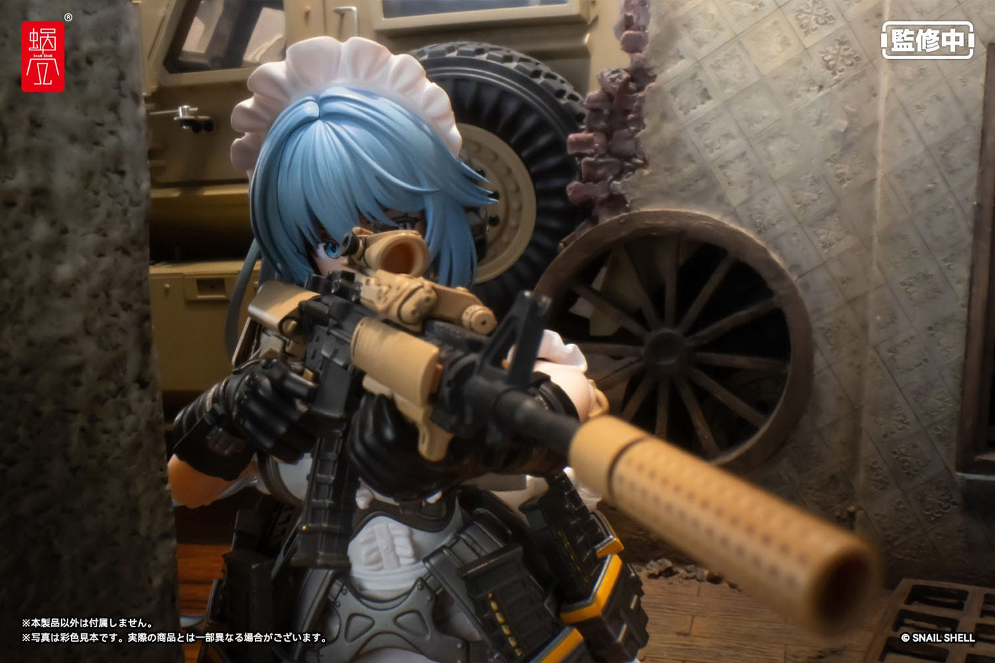 Kazune Tokiwa RA-02 Tactical Maid Snail Shell