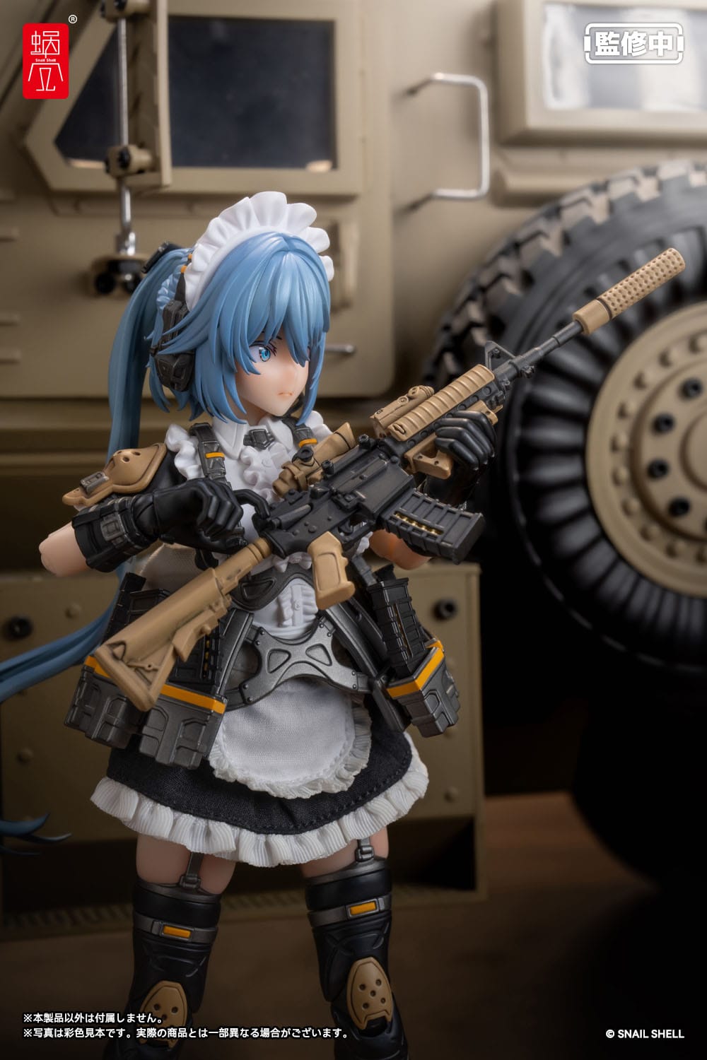 Kazune Tokiwa RA-02 Tactical Maid Snail Shell