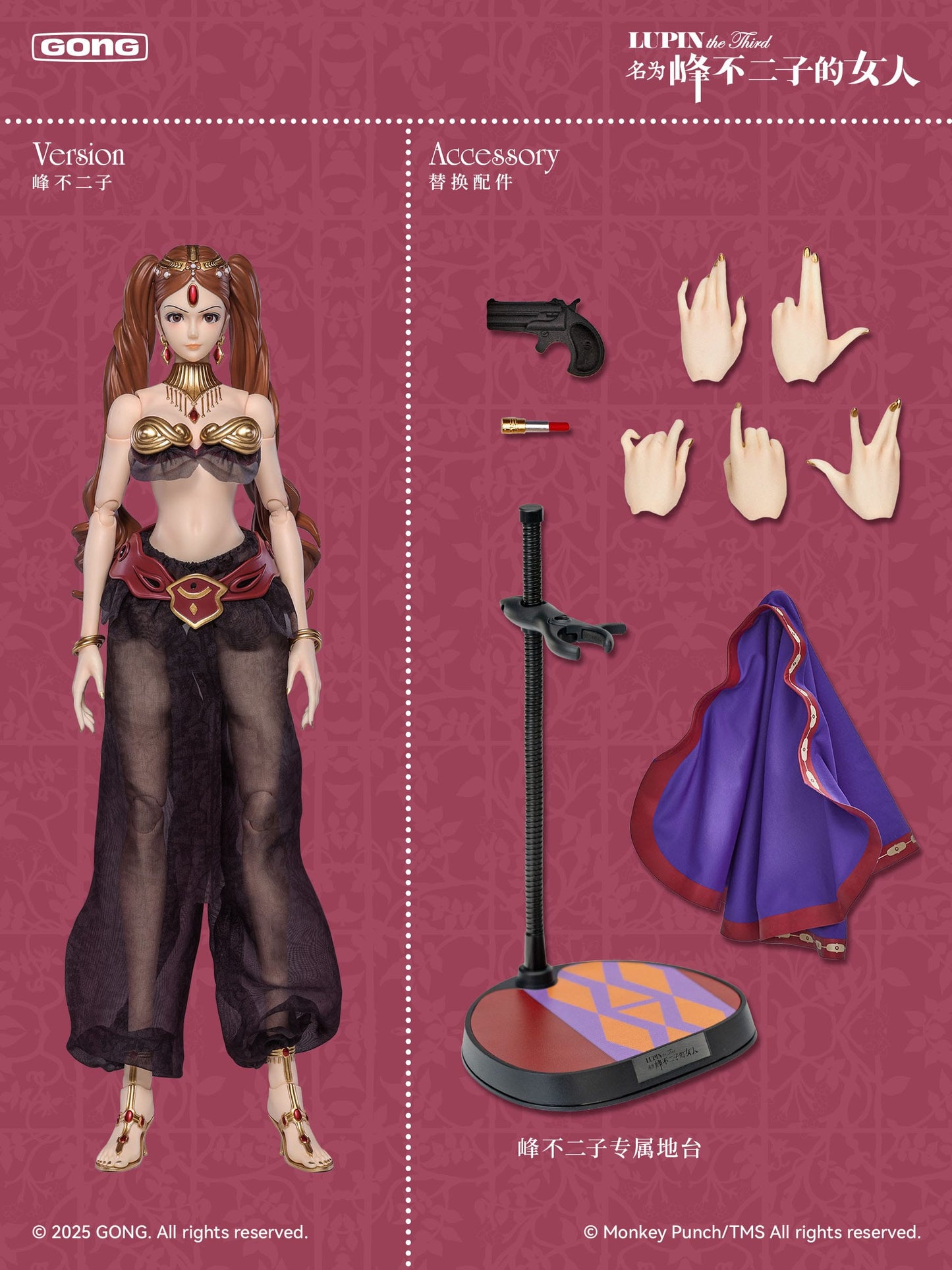 Aileen RA-01L Loungewear Ver. Snail Shell