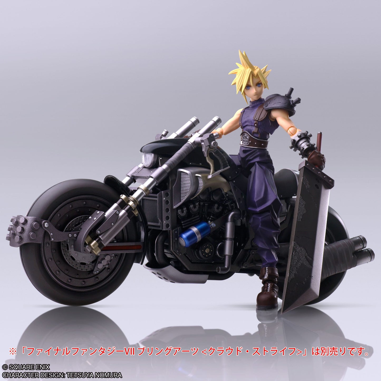 Hardy-Daytona Bring Arts Square Enix