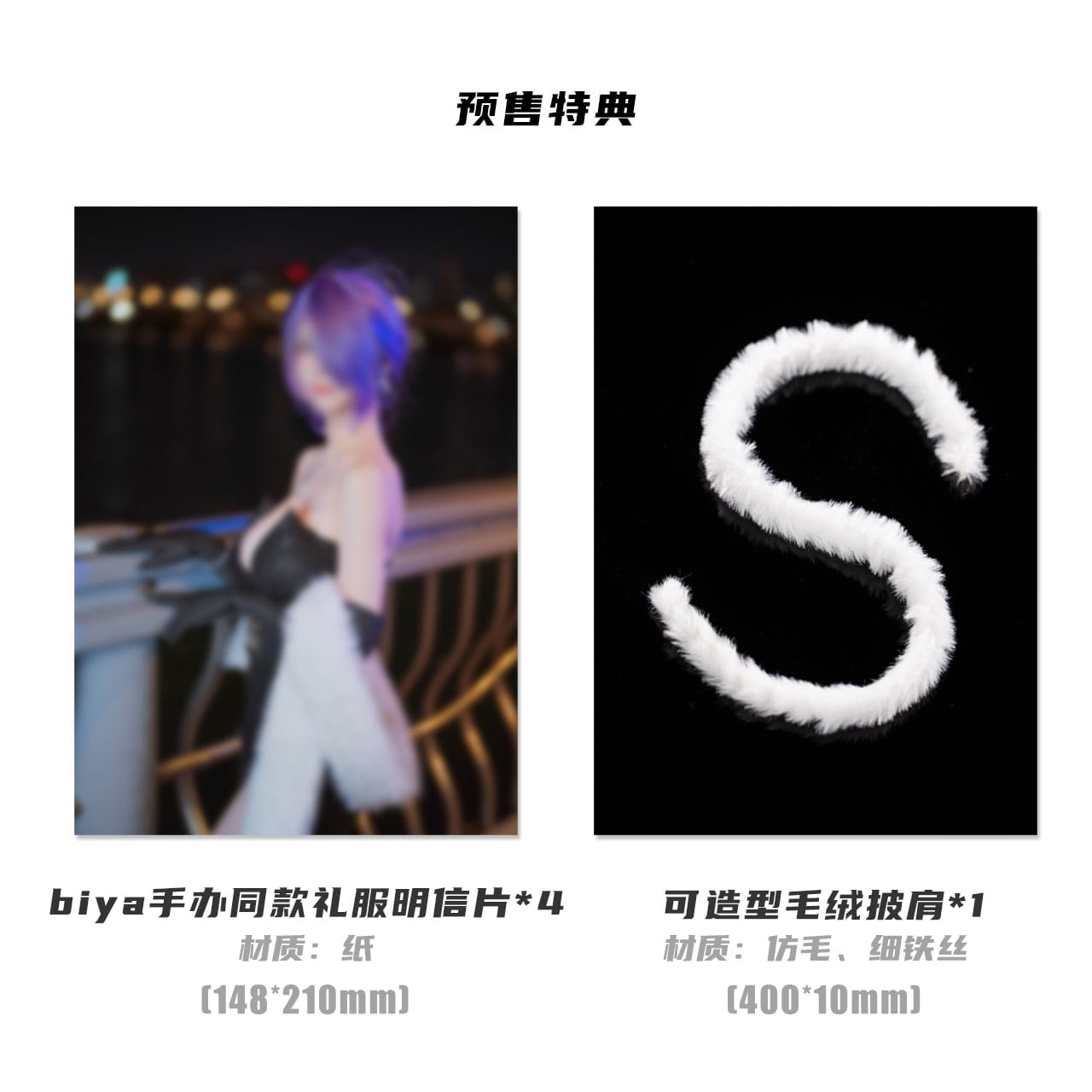 Yuna Dress Ver. Original Character Super Nova