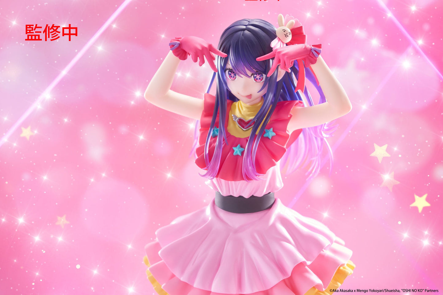 Hoshino Ai Oshi no Ko T-Most Taito
