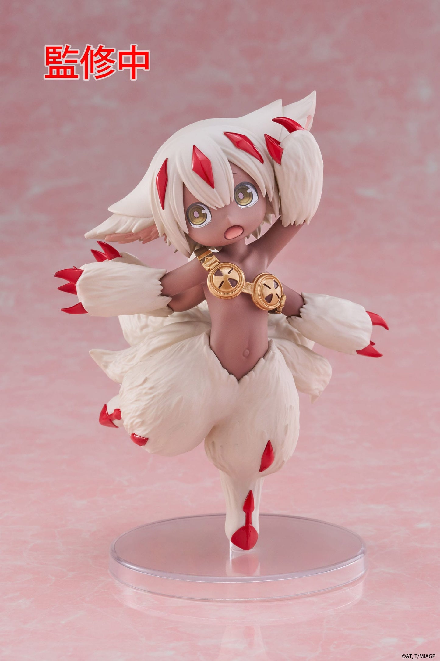 Faputa Coreful Made in Abyss Taito